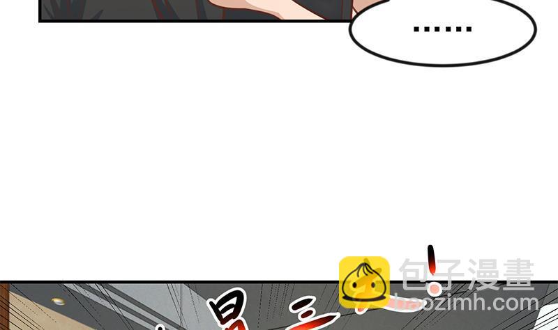 第96话 大型打脸现场33