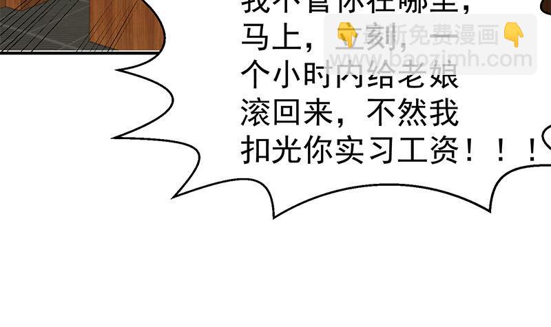 第96话 大型打脸现场35