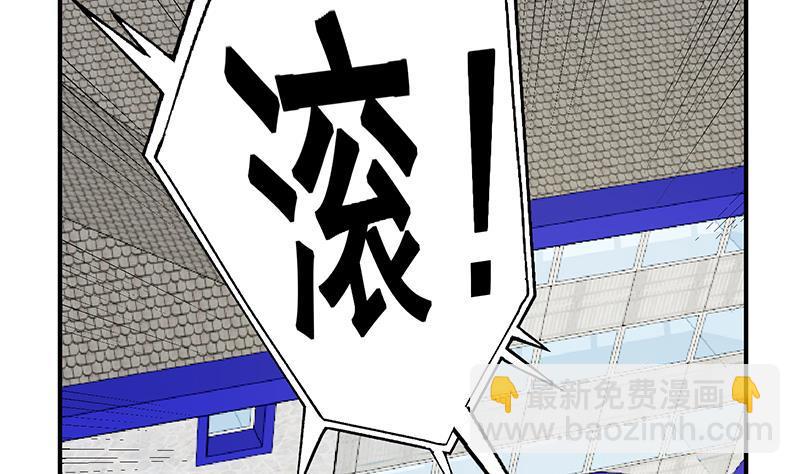 第96话 大型打脸现场39