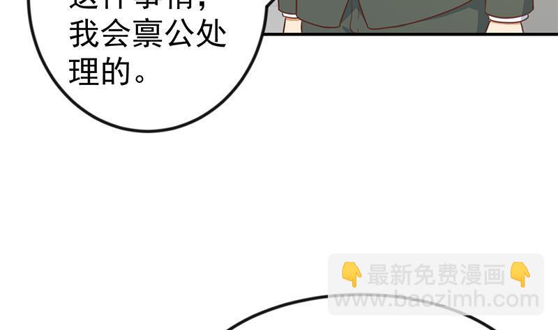 第96话 大型打脸现场4