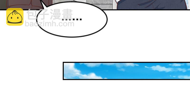 第96话 大型打脸现场43