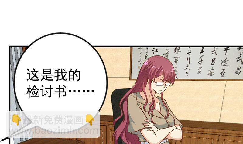 第96话 大型打脸现场47