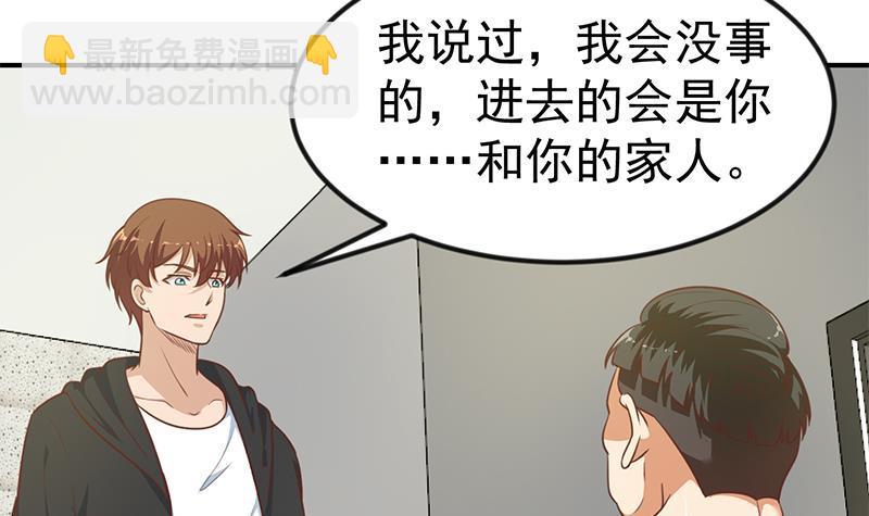 第96话 大型打脸现场5