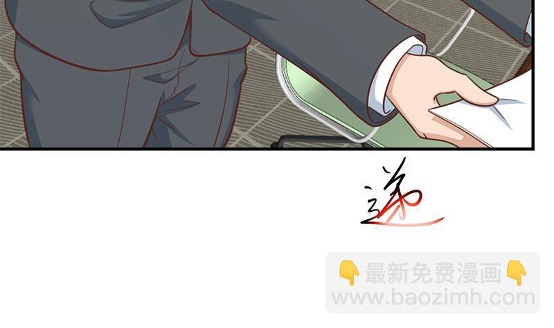 第96话 大型打脸现场50