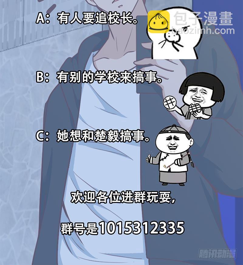 第96话 大型打脸现场54