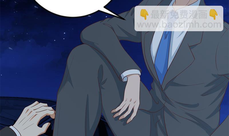 第105话 杀伐果断的楚毅8