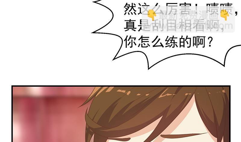 第112话 篮球对决开始！12
