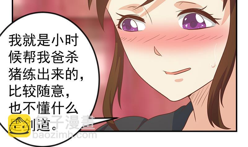 第112话 篮球对决开始！13