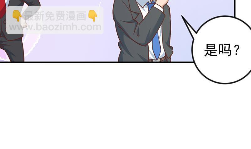 第112话 篮球对决开始！22
