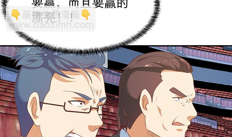 第112话 篮球对决开始！31