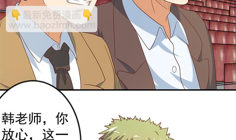 第112话 篮球对决开始！32