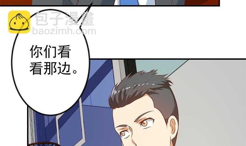 第112话 篮球对决开始！46