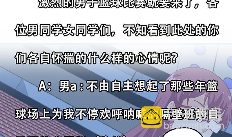 第112话 篮球对决开始！53