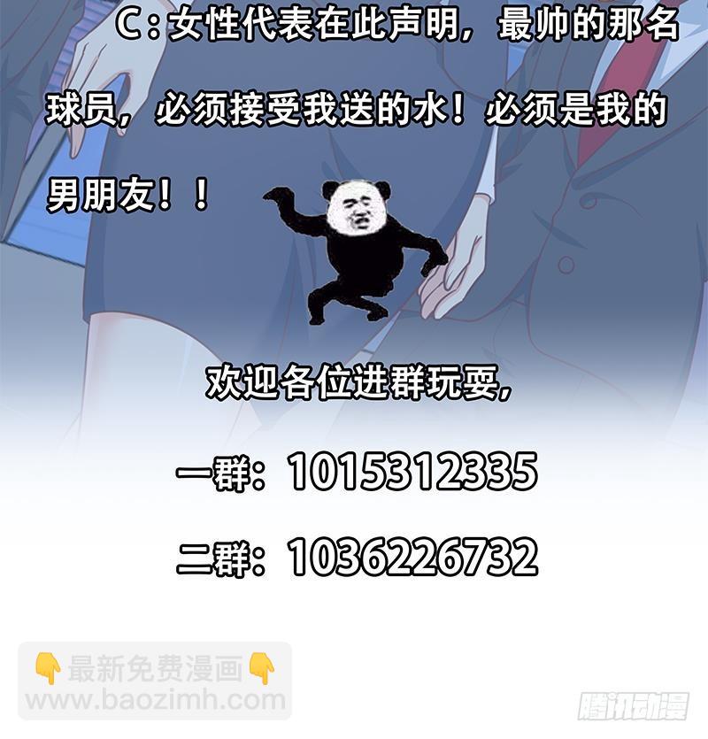 第112话 篮球对决开始！55