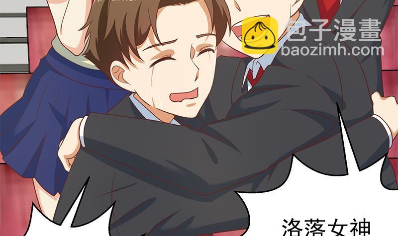 第112话 篮球对决开始！8