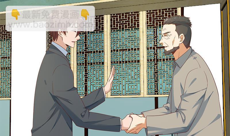 第143话 狗急跳墙10