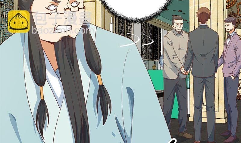 第143话 狗急跳墙15