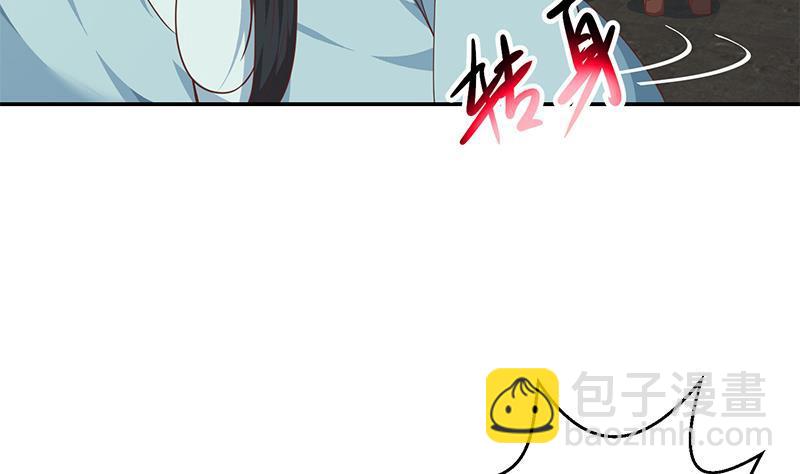 第143话 狗急跳墙16