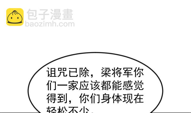 第143话 狗急跳墙2