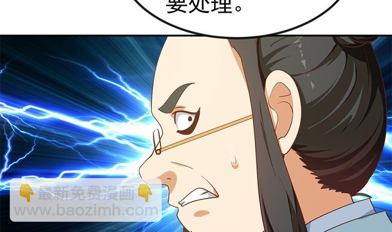 第143话 狗急跳墙22