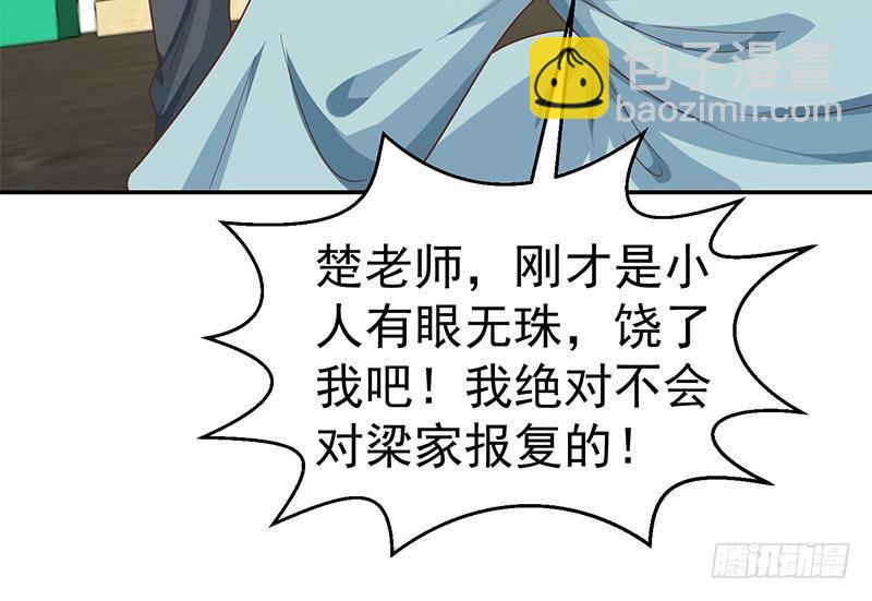 第143话 狗急跳墙26