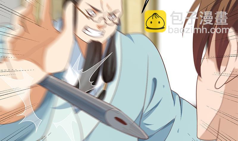 第143话 狗急跳墙28