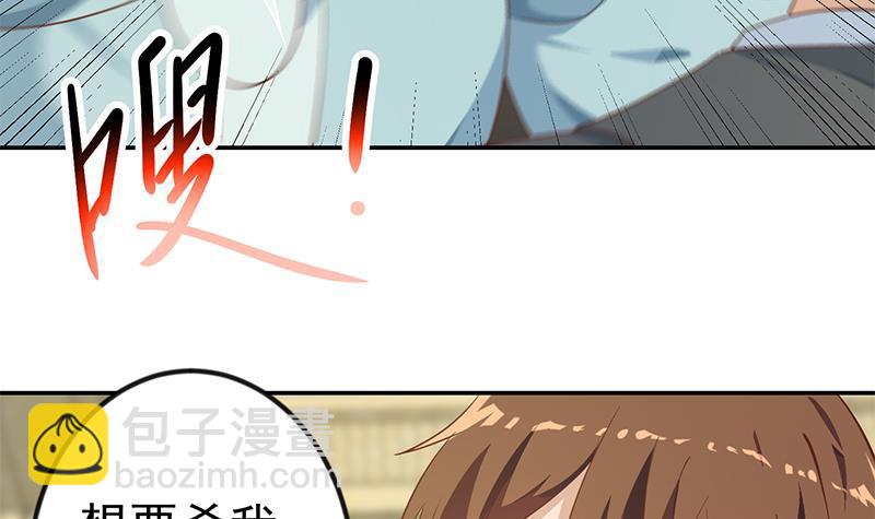 第143话 狗急跳墙29