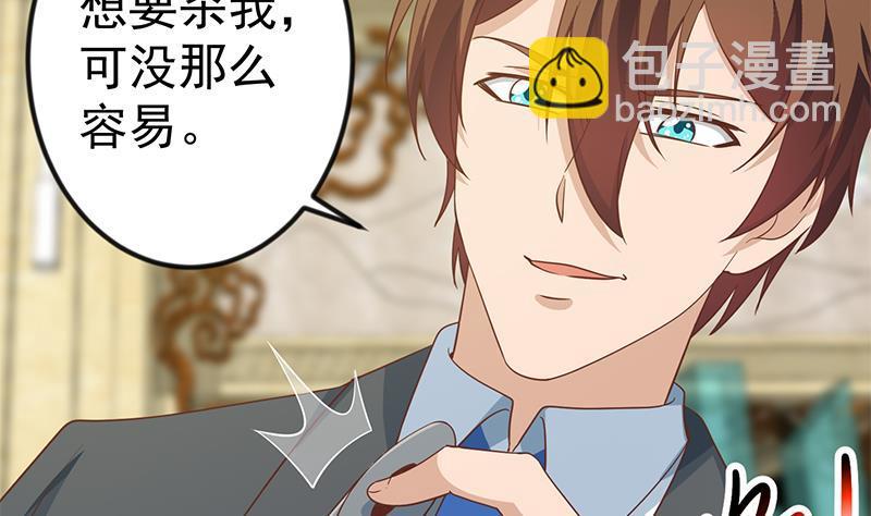 第143话 狗急跳墙30