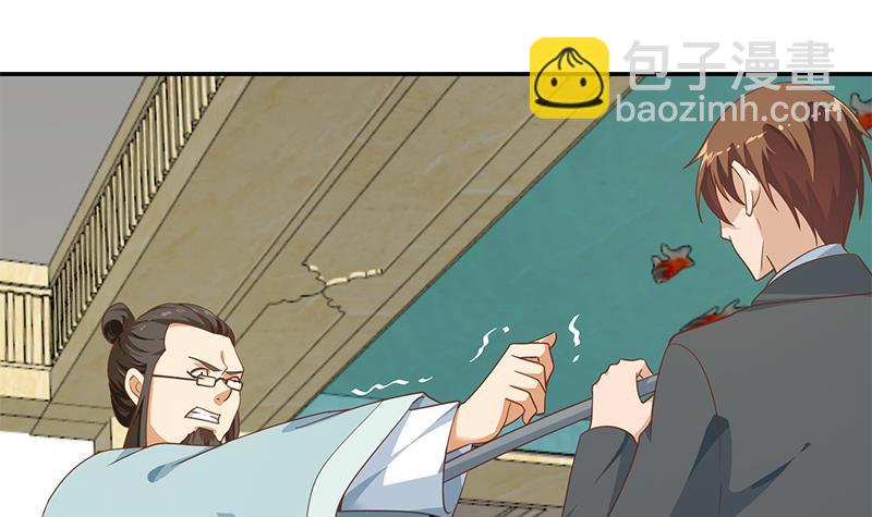 第143话 狗急跳墙32
