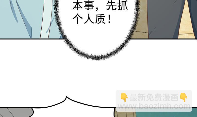 第143话 狗急跳墙34