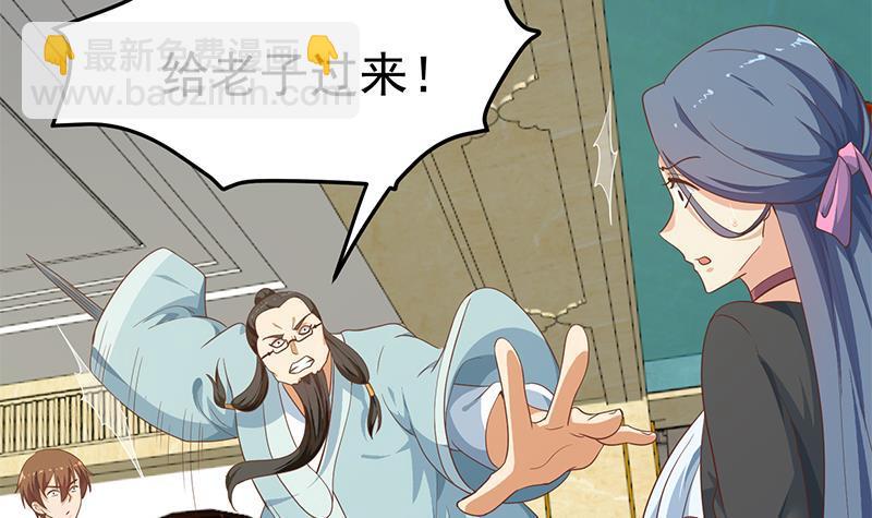 第143话 狗急跳墙35