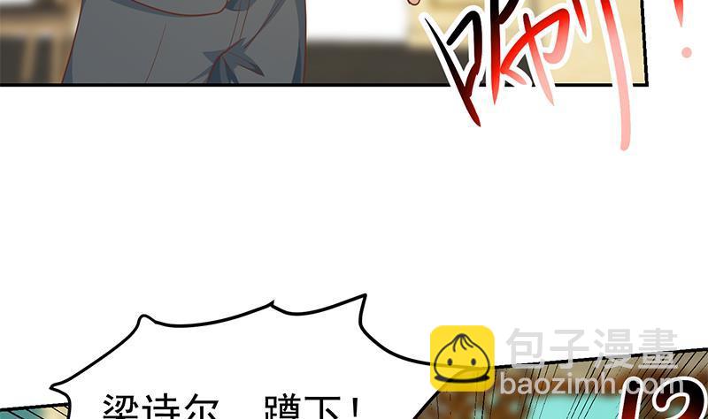 第143话 狗急跳墙39