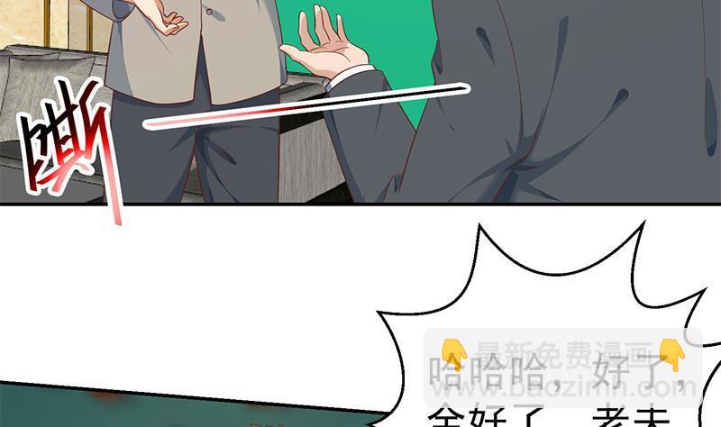 第143话 狗急跳墙4
