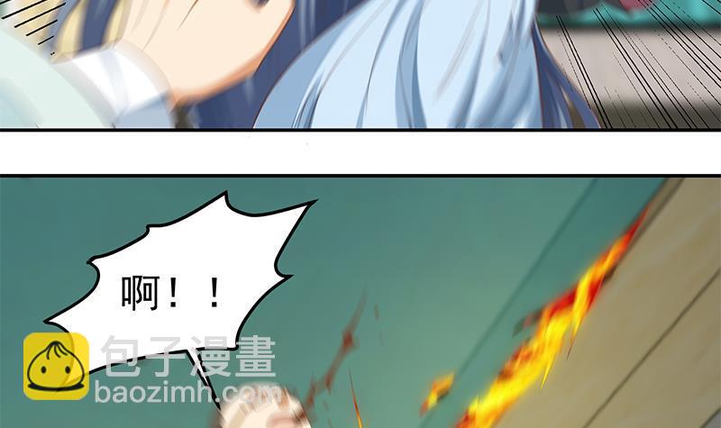 第143话 狗急跳墙41