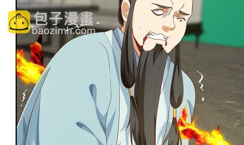 第143话 狗急跳墙48