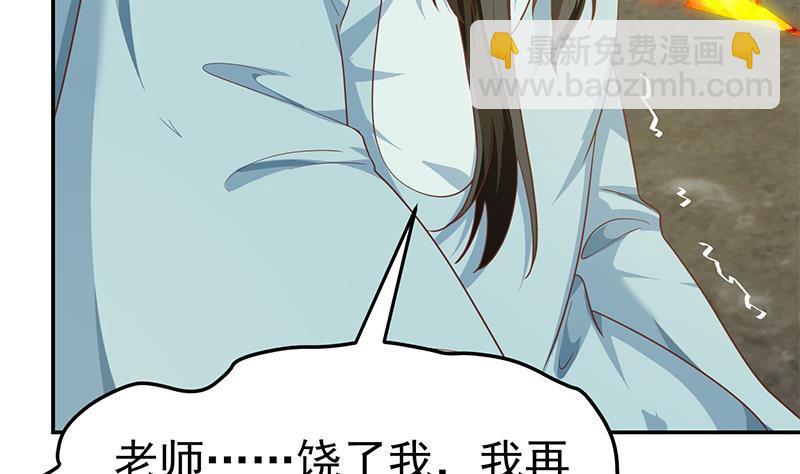 第143话 狗急跳墙49