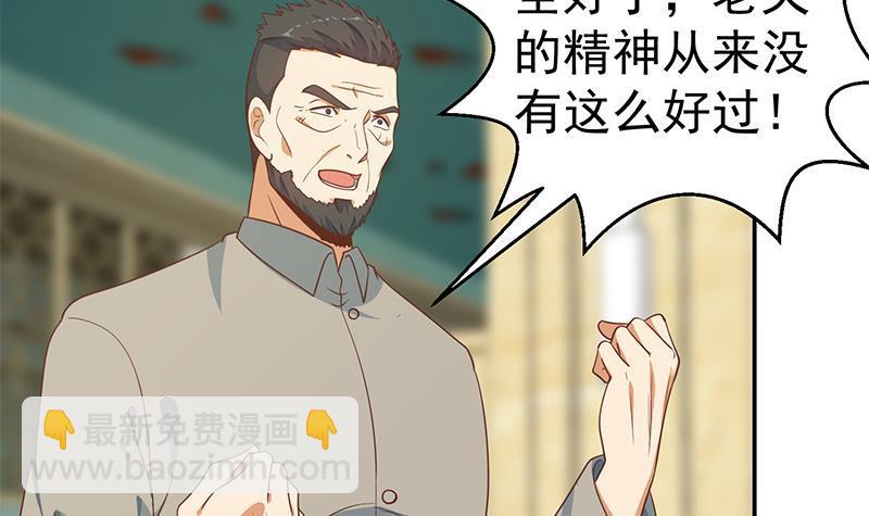 第143话 狗急跳墙5