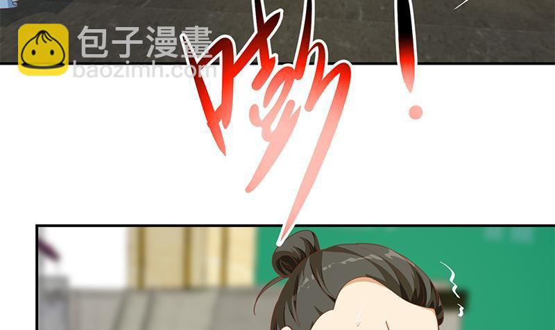 第143话 狗急跳墙51