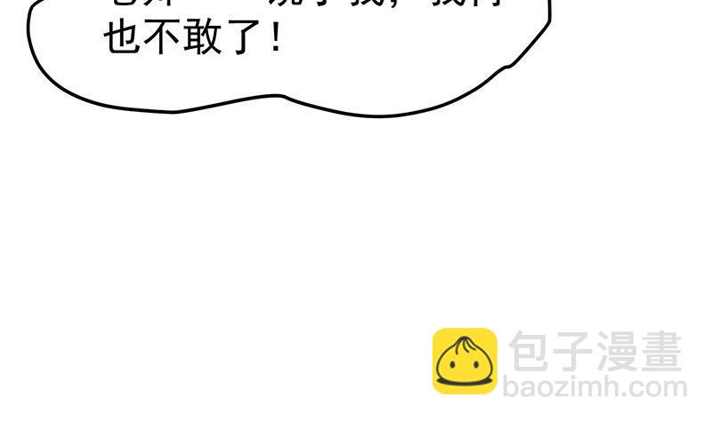 第143话 狗急跳墙54