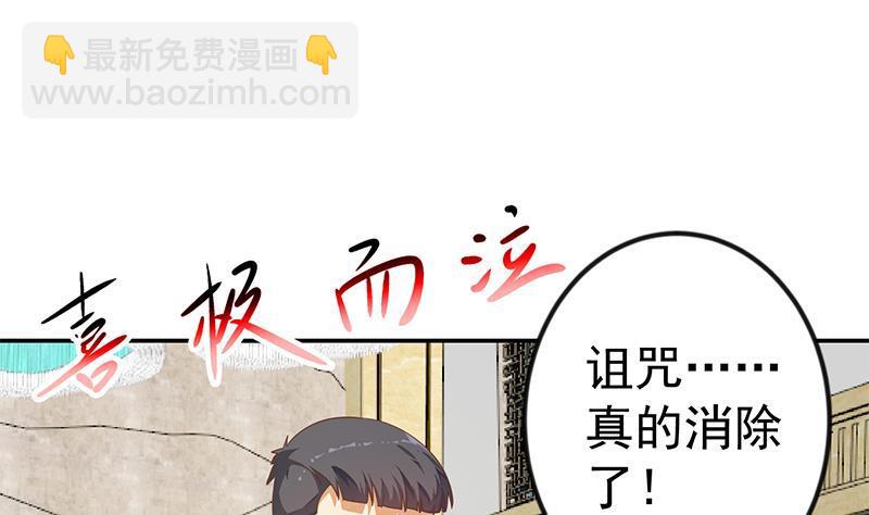 第143话 狗急跳墙7