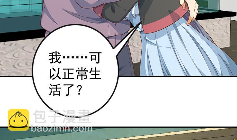 第143话 狗急跳墙9