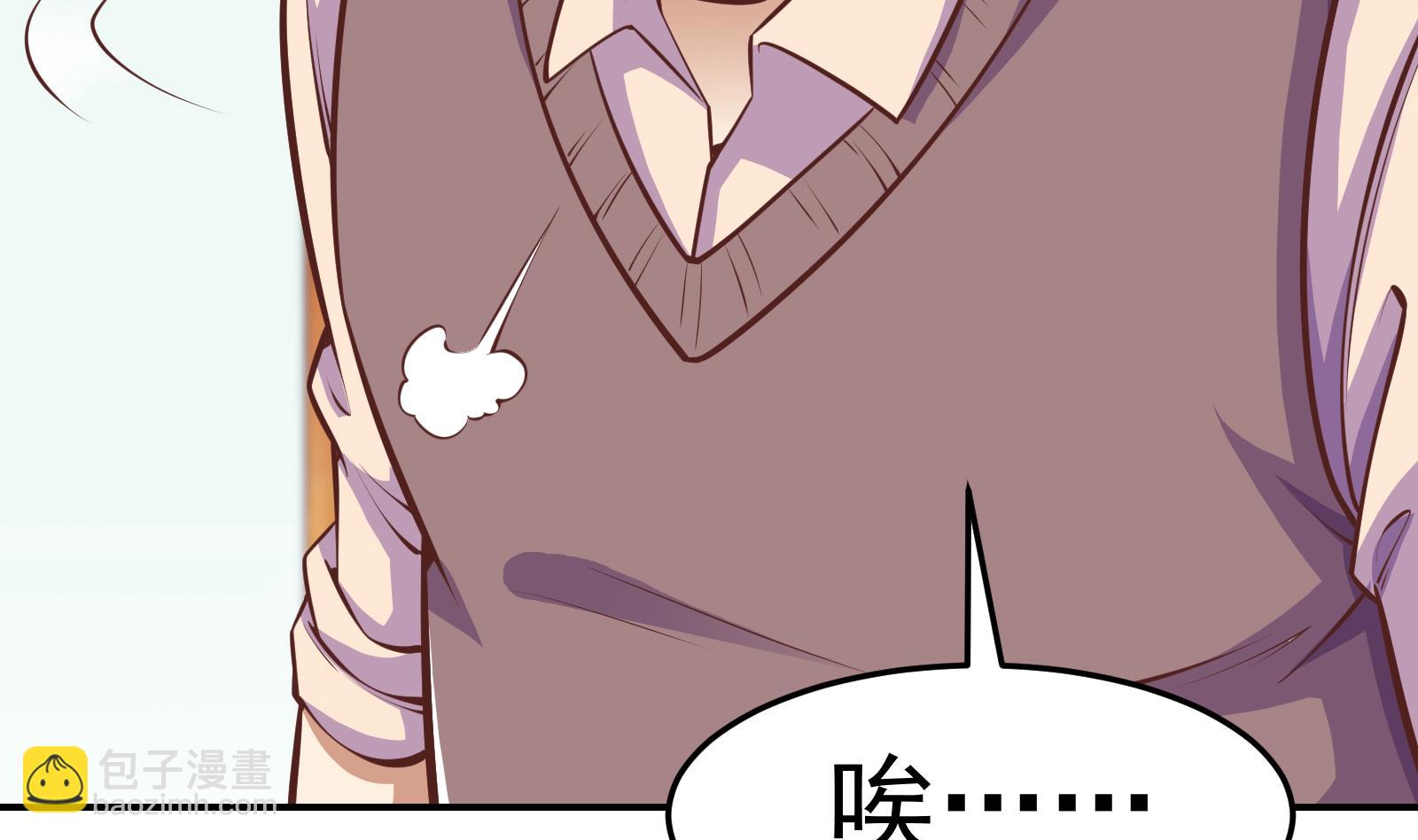 第295话 我早看穿了10
