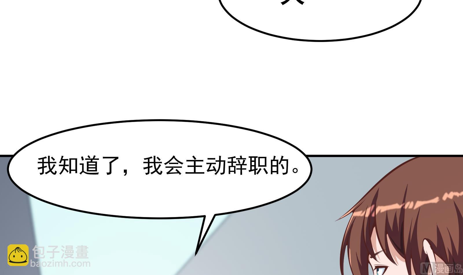 第295话 我早看穿了11