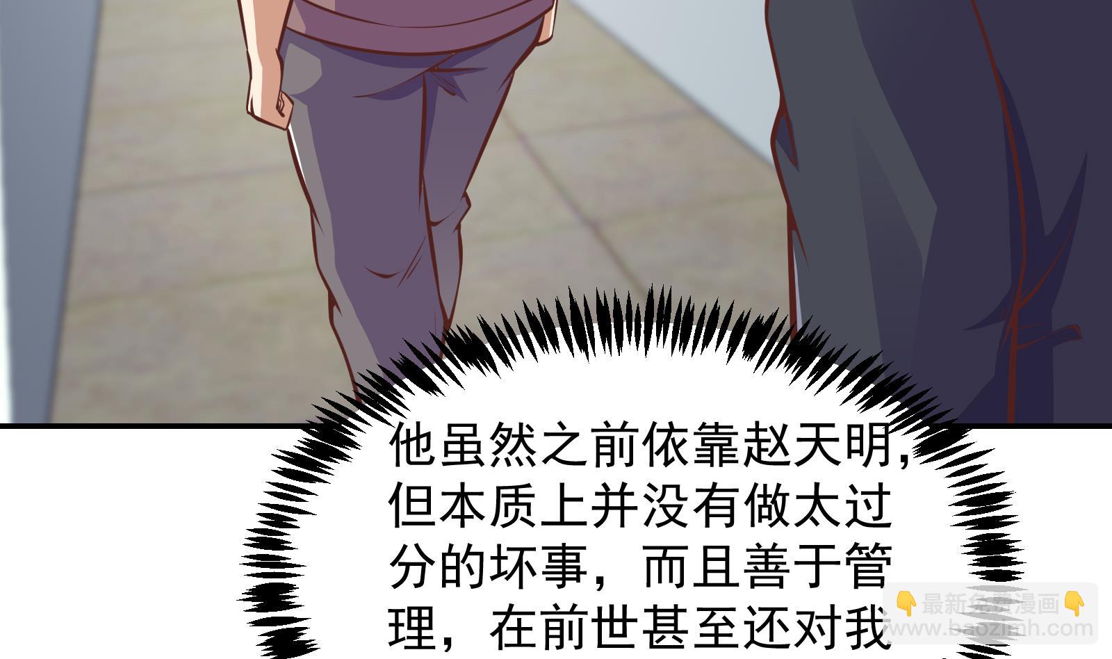 第295话 我早看穿了13