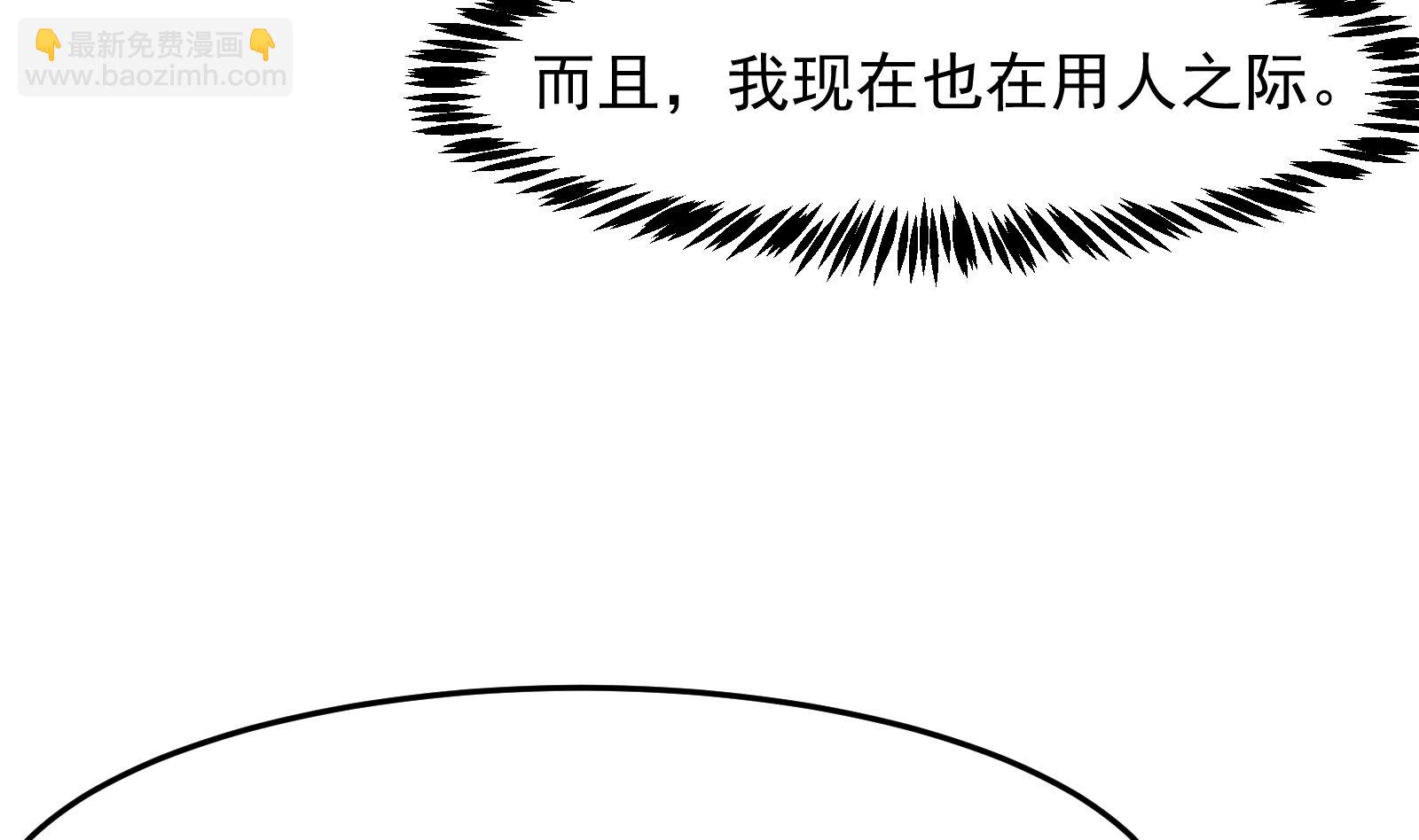 第295话 我早看穿了16