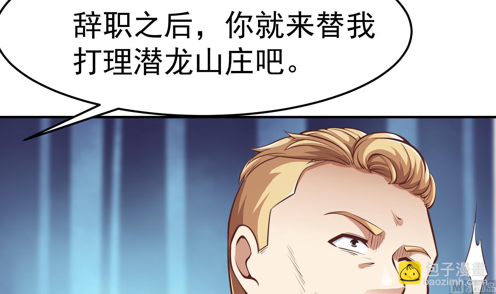 第295话 我早看穿了17