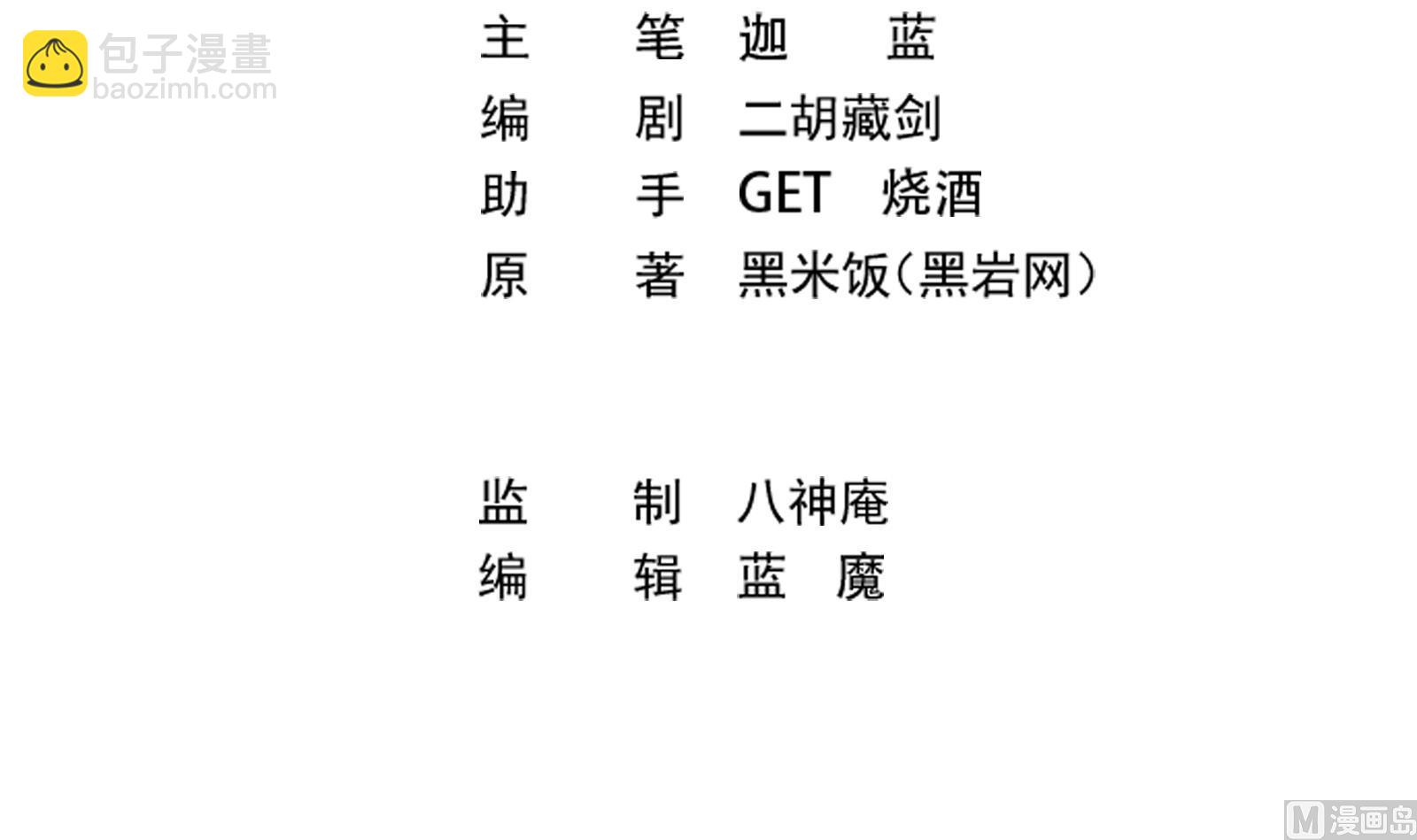 第295话 我早看穿了2