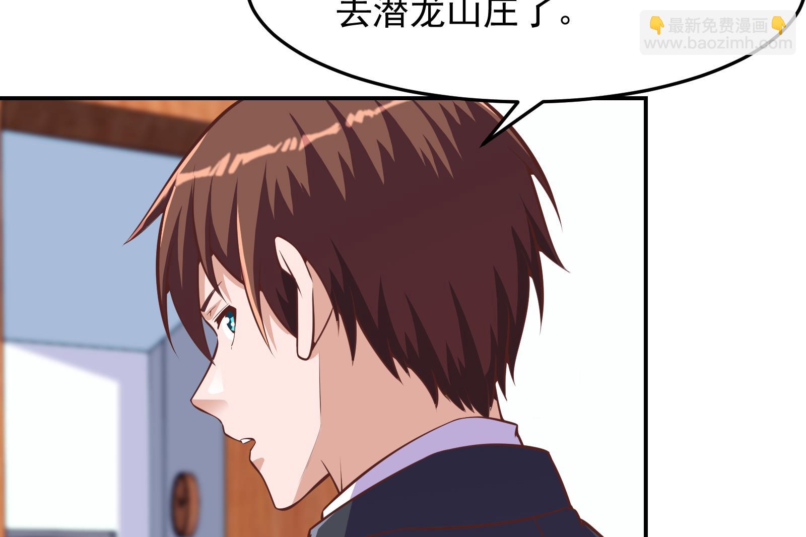 第295话 我早看穿了22
