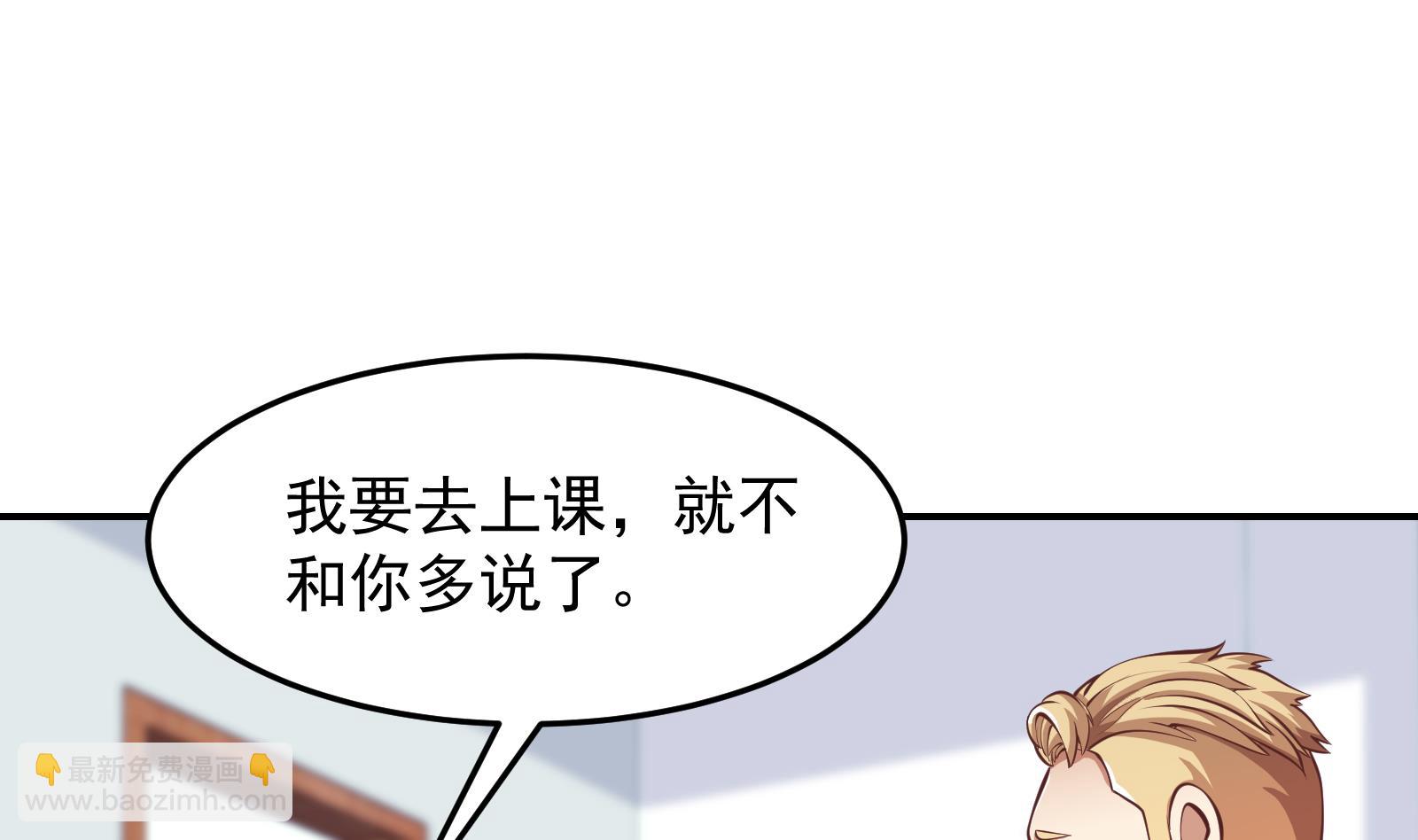 第295话 我早看穿了24