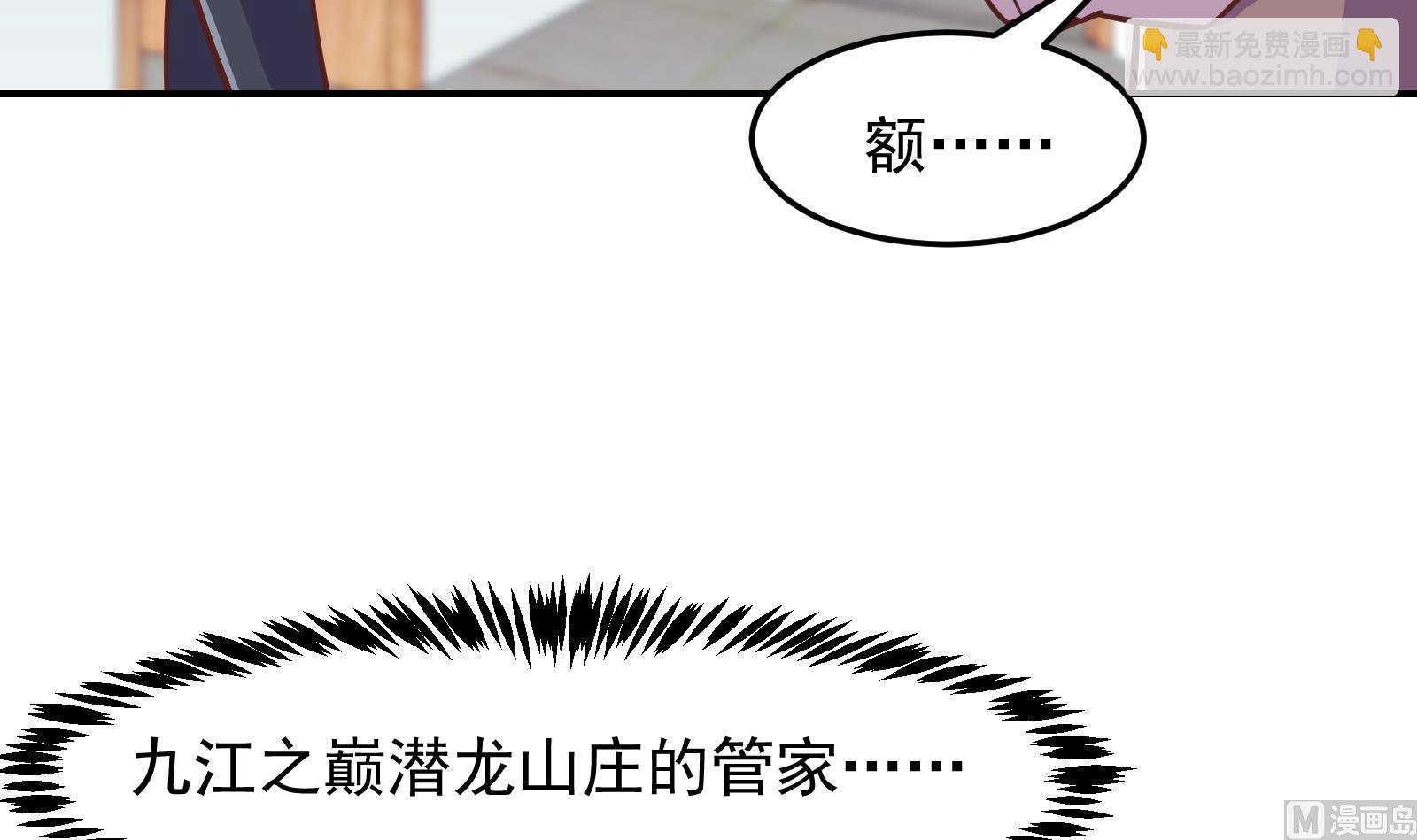 第295话 我早看穿了26
